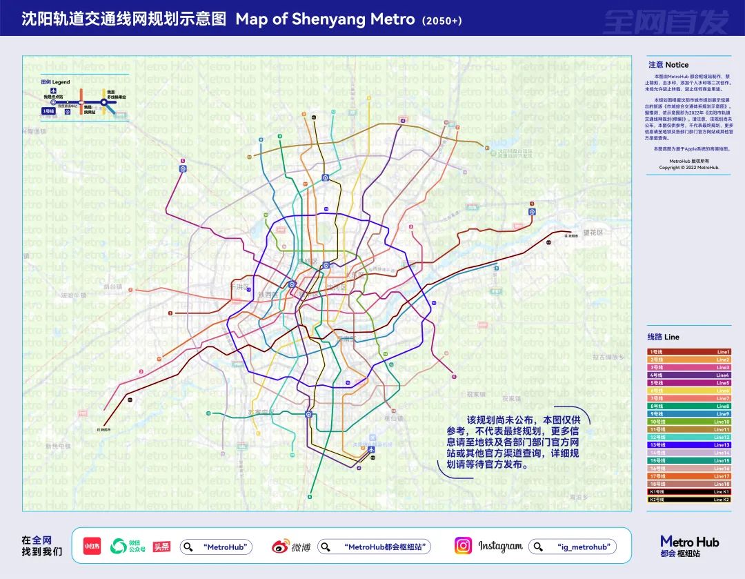 沈阳地铁远期规划图图片