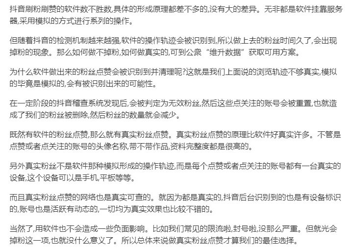 抖音评论点赞怎么屏蔽(抖音怎么屏蔽点赞和评论的图标)