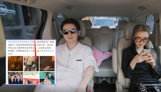 周扬青已得到罗昊姐姐认可,罗昊回应酒店女子,一切都是一场误会