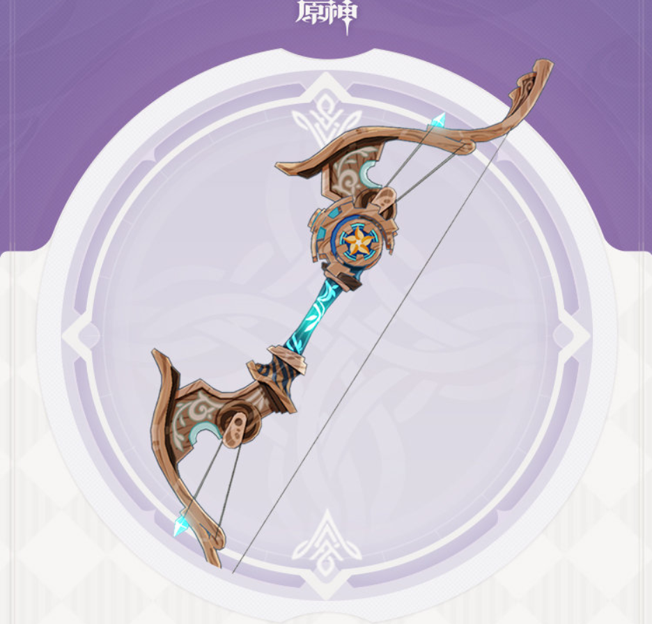 4版本新武器,官方数据与爆料数据