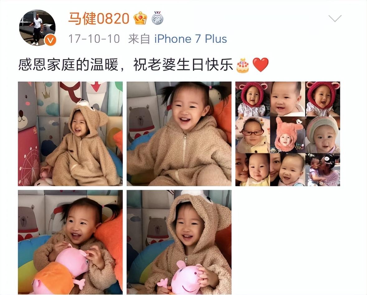 前男篮国手马健的日本美人妻拉斯维加斯置业记