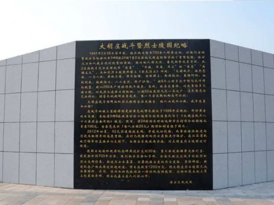 刘老庄大胡庄两个82英烈群体之比对