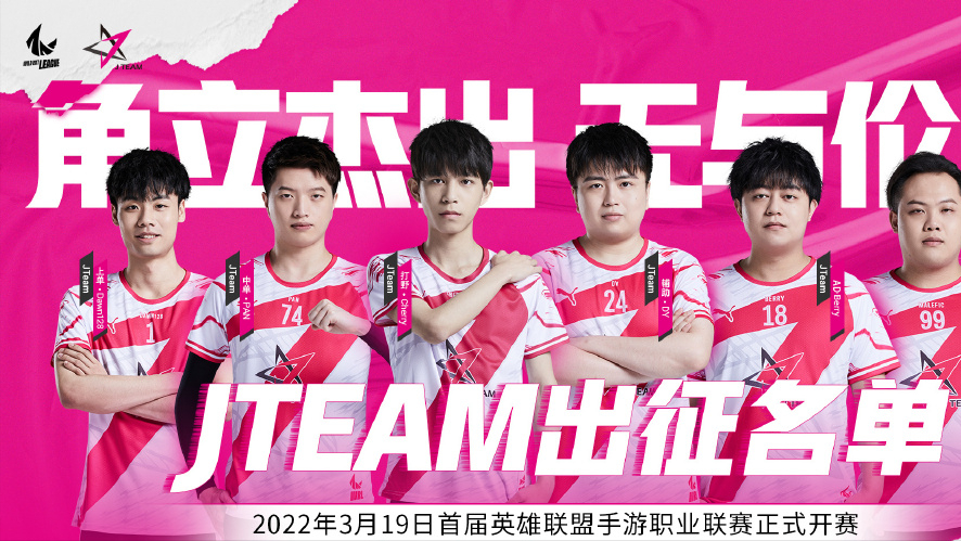 在2022wrl春季赛 我们看到jteam战队背后灵魂周杰伦