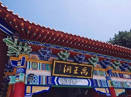 山西禹王洞景区送福利了!39.9游玩一整天!仅限100张,先到先得