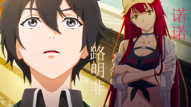 龙族开播!你会期待吗?