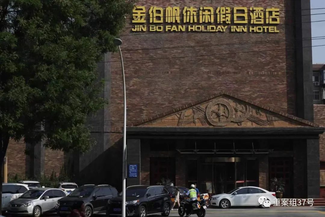 吴迪实际控制的金伯帆酒店长期组织卖淫.