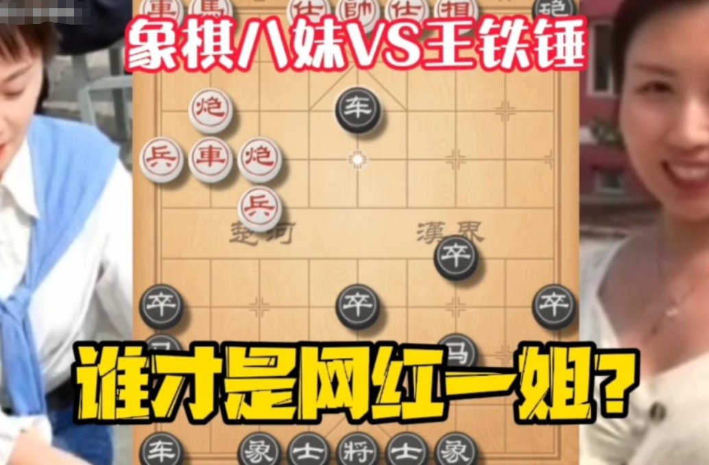 恭喜!千万粉丝王铁锤大婚,与老公远哥因棋结缘,现场仪式感十足