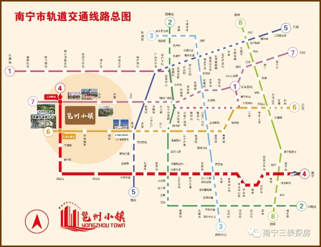 南宁"邕州小镇"这么便宜背后有什么黑幕?