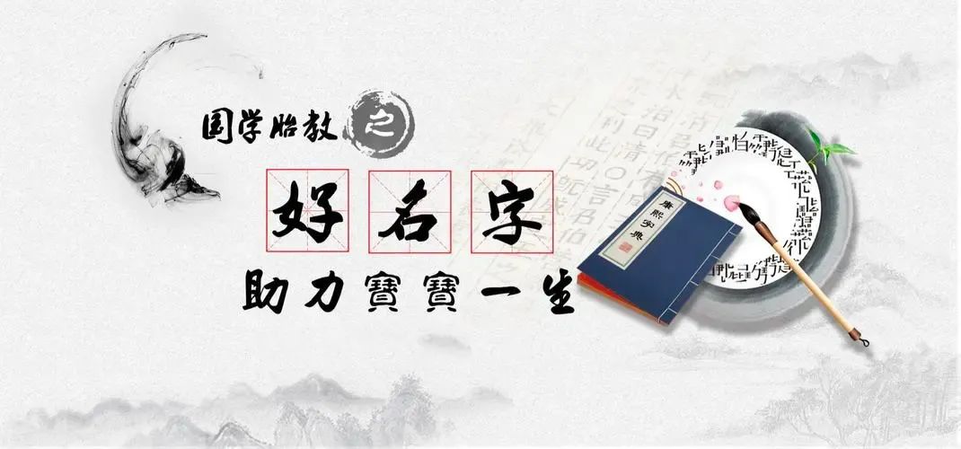 天使降臨:用chatgpt給寶寶起名,為新生命的到來增添一份祝福!