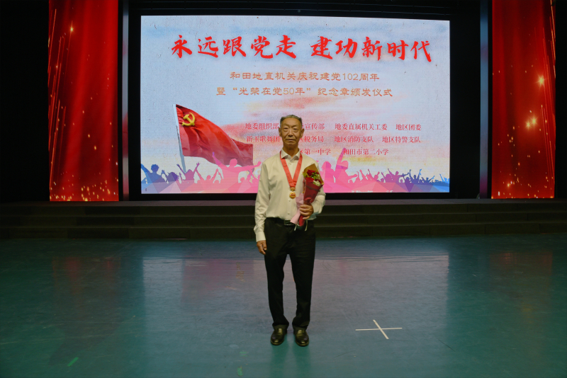 新疆和田:阿迪力·艾力 幸福生活来源于党