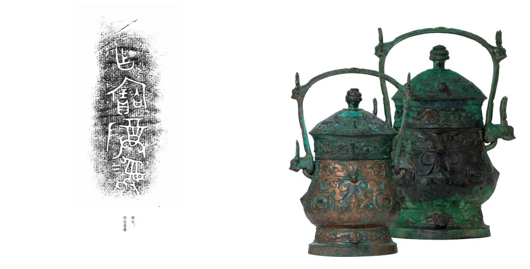 【中华青铜文明】国家一级文物"四瓣目纹卣"