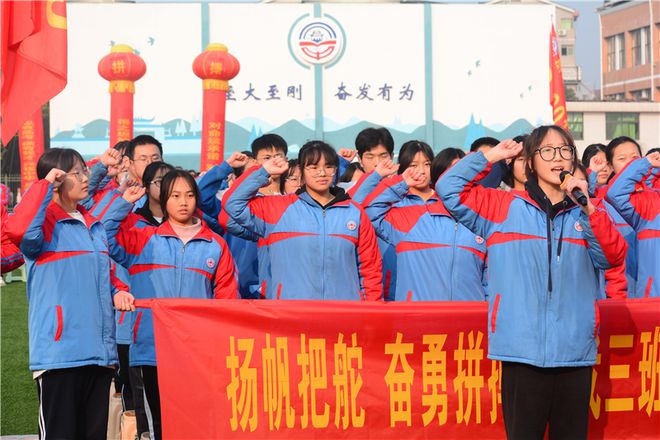 衡南二中召开2023届高考百日誓师大会