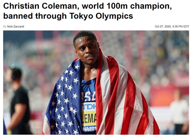 飞人科尔曼被禁赛2年 6秒37打破男子60米室内世界纪录