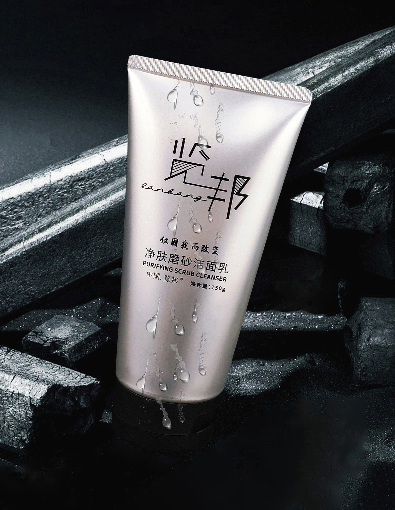 览邦净肤磨砂洁面乳:让你的脸庞焕发光彩,散发出迷人的自信!