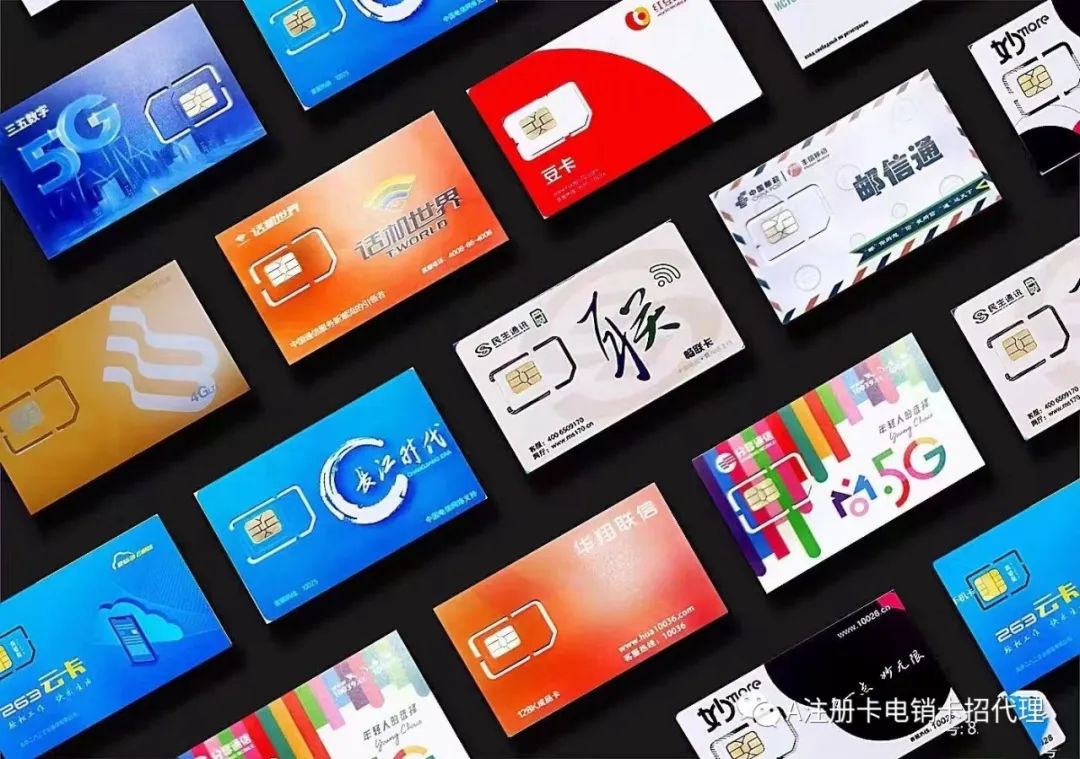 注册卡能注册什么软件