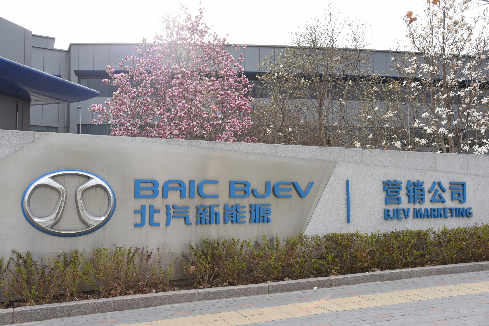 北汽新能源极速坠落:8月产量仅423辆,半年亏损超18亿元