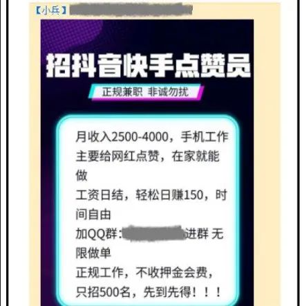 快手几个点赞能挣钱嘛_快手一个点赞多少钱一个