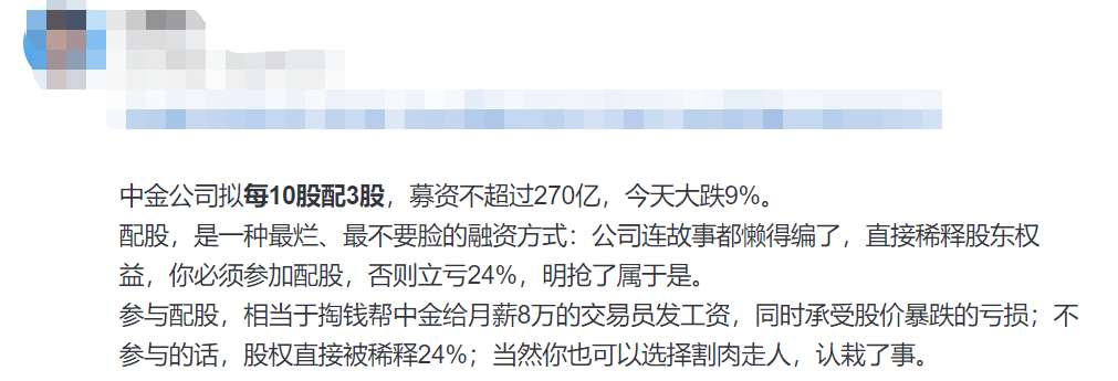 港股券商排名用什么券商好_券商_券商a和券商b的母基金是