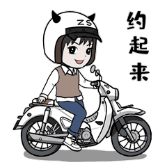 yami@了你,并向你发送了专属表情
