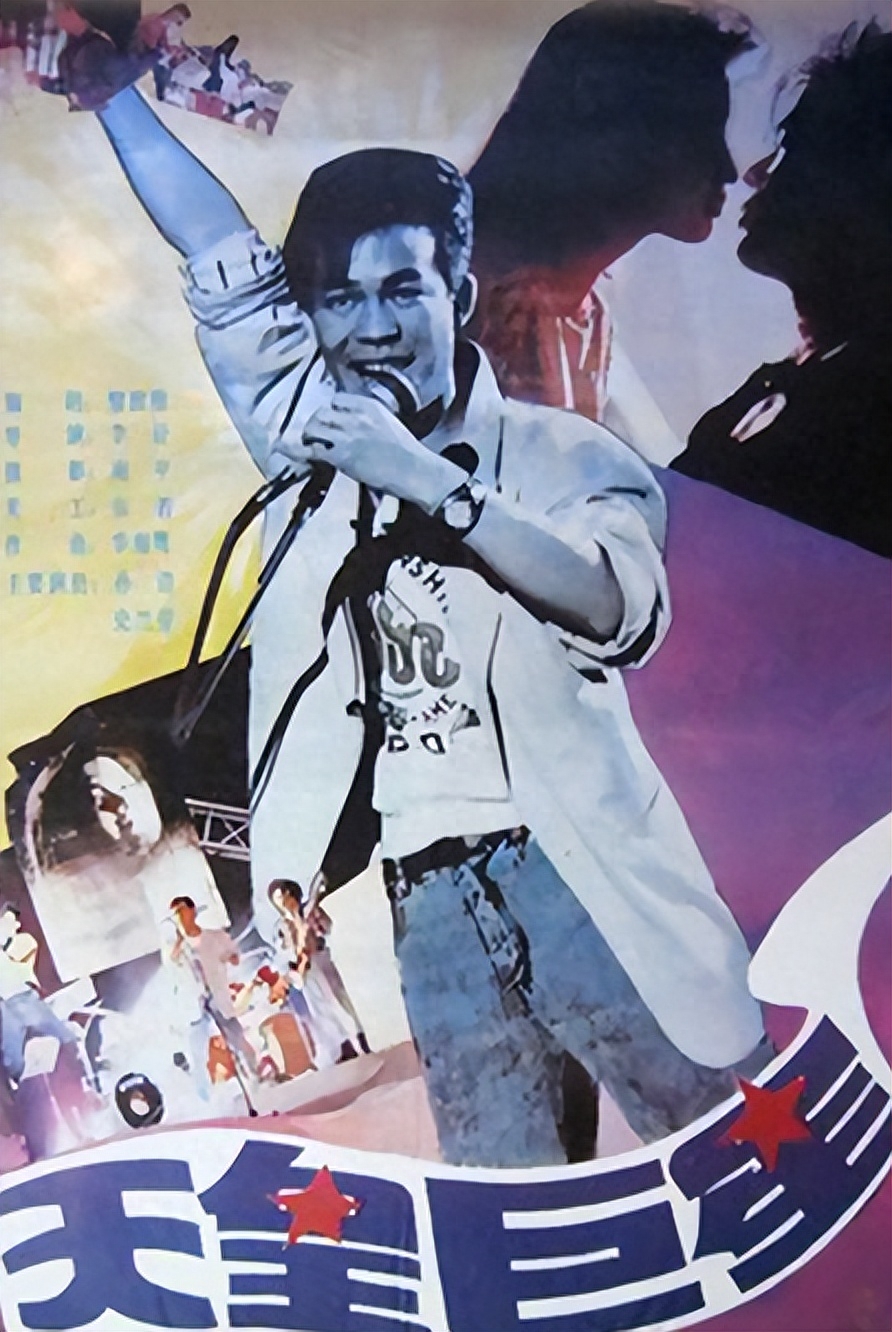 回顾孙浩从实力歌手到实力演员55岁仍未婚无子一直不温不火