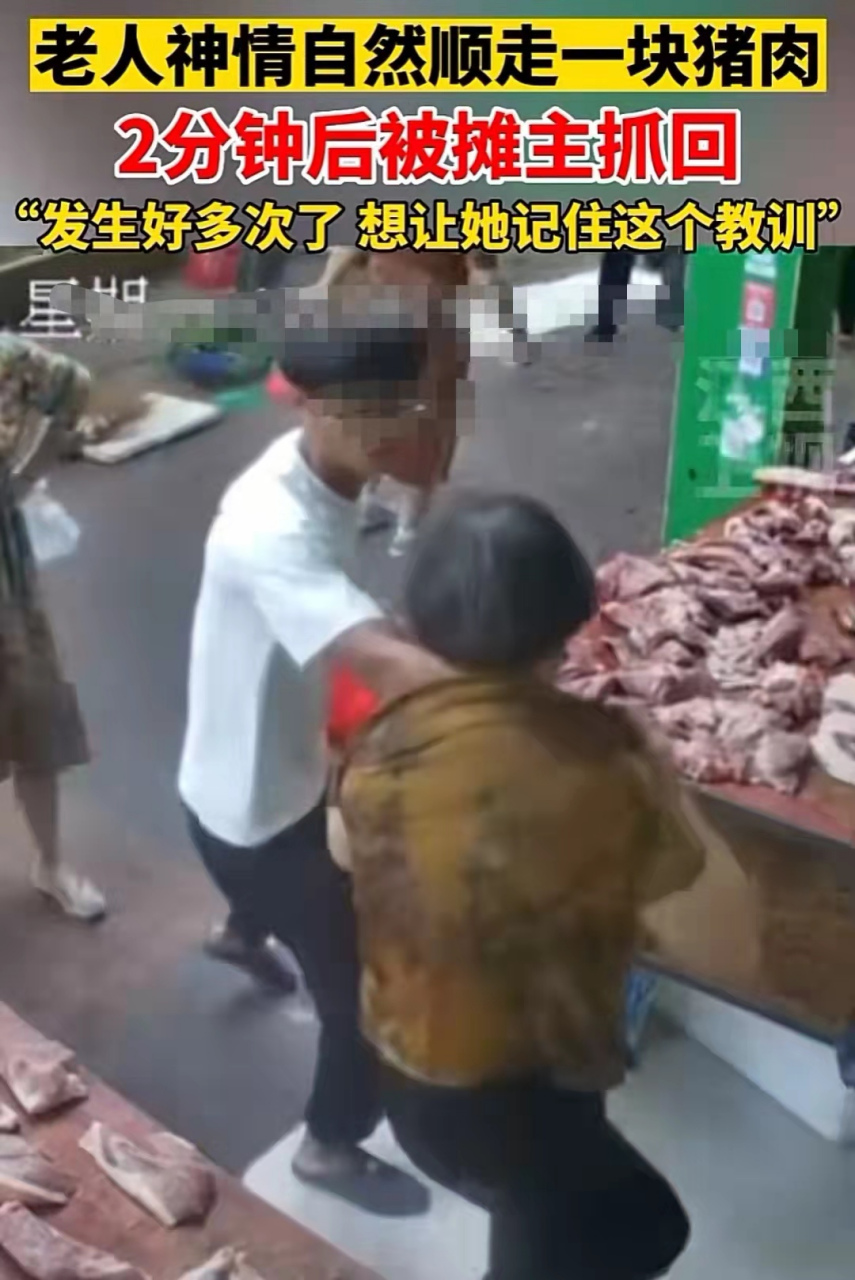 湖南,一位大妈在猪肉摊跟前挑选猪肉,摊主以为大妈是买猪肉的,由于忙