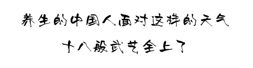 茅坛酒-m6 坤沙酱香酒 养生局!