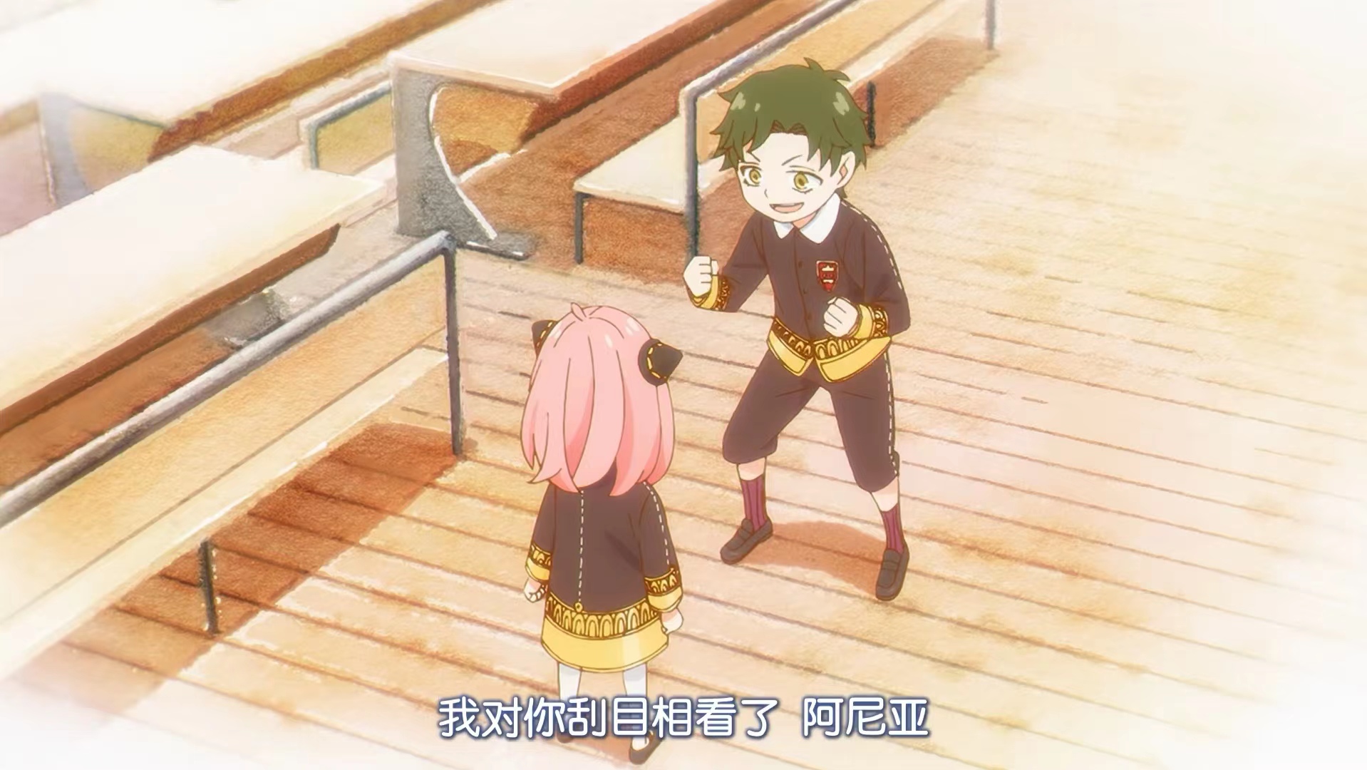 十项不全能的阿尼亚,得星了,黄昏家狗狗要出来了