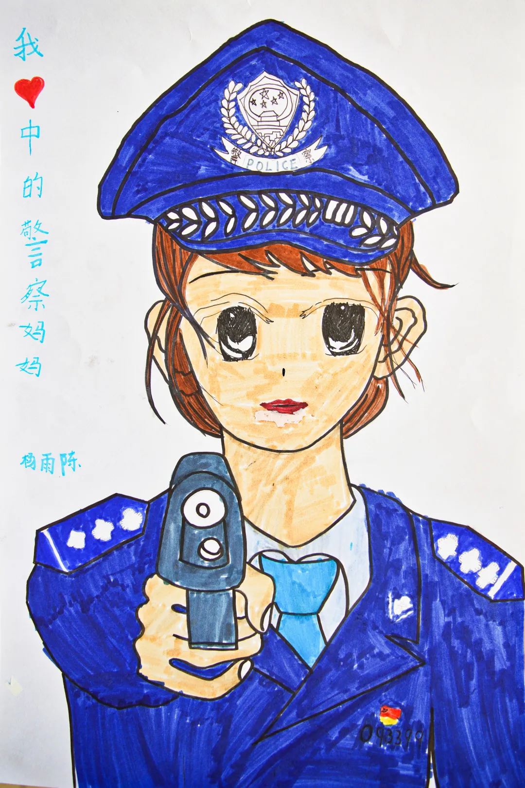 女警察怎么画画法图片