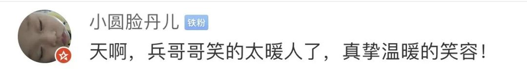 |他们“骗了”父母，全网却都点赞