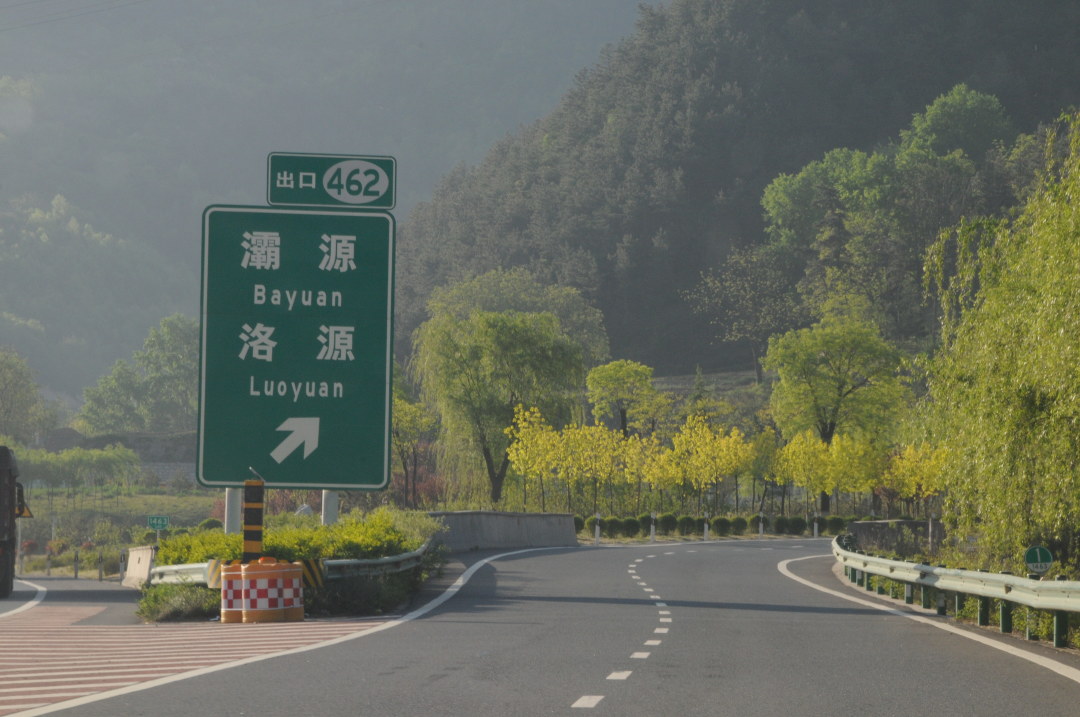 探秘东秦岭,原来从西安到商洛还有这样一条密道,一路都是风景!