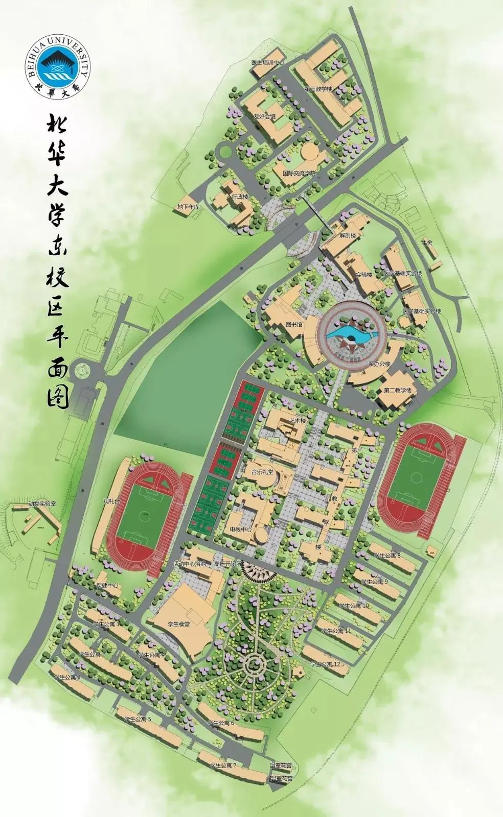 北华大学是国家林业和草原局共建省属规模最大的综合性院校
