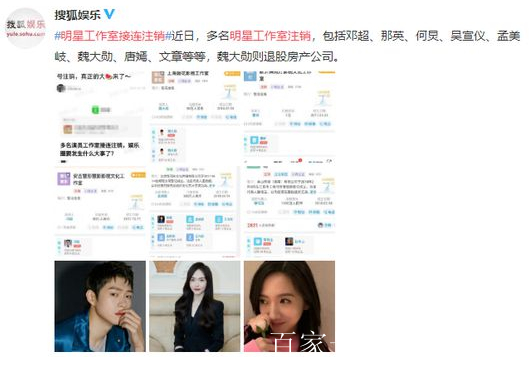 饭圈生肉什么意思(饭圈用语是什么意思)