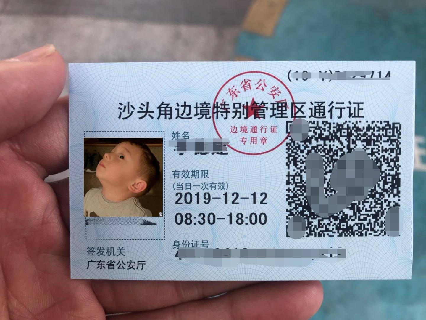 深圳中英街旅游要办什么手续