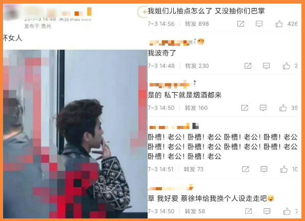 蔡徐坤回应风波后,粉丝放其吸烟照比烂,42家商务代言暂未受影响