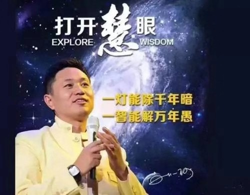 刘一秒三弦智慧笔记图片