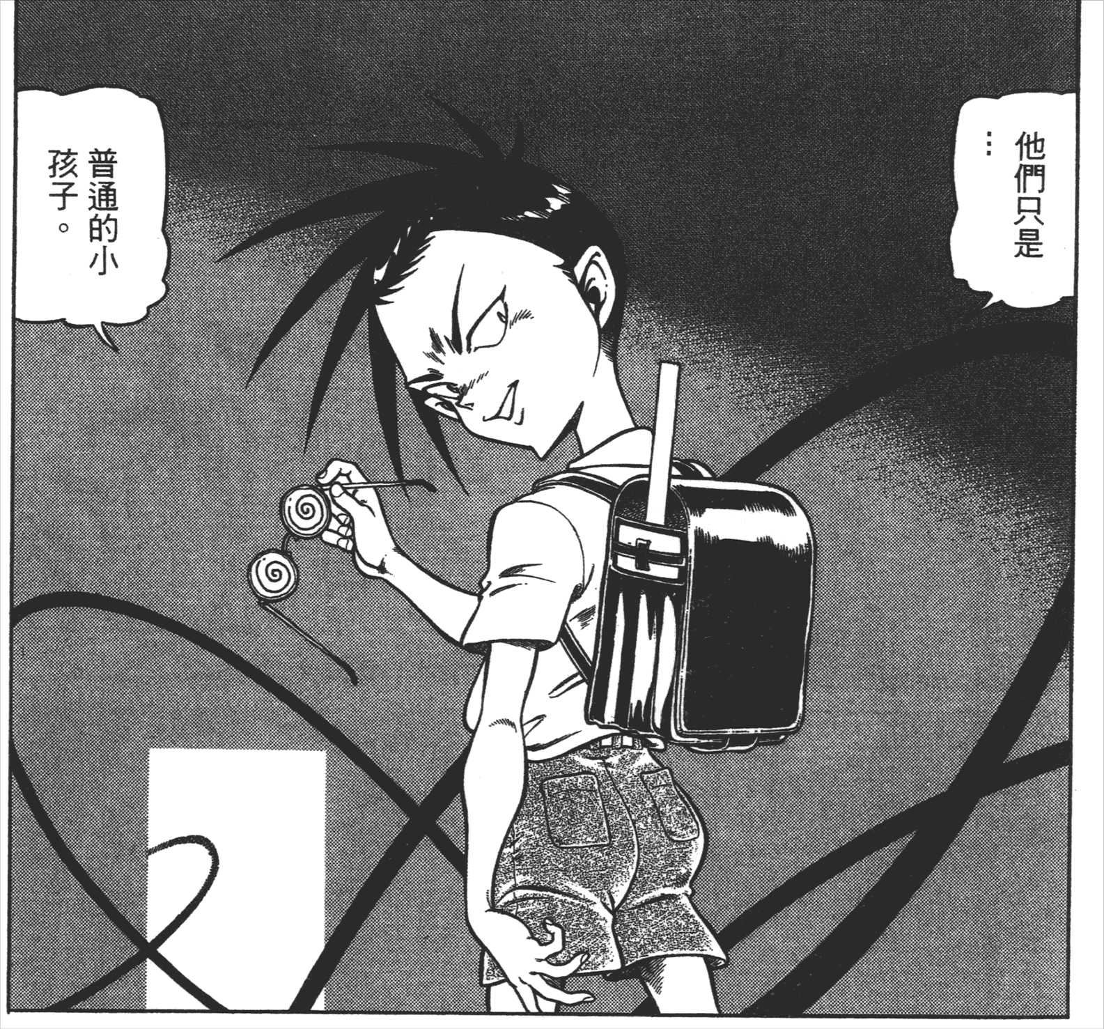 《小类人》漫画中的各种类人型进化物种,荻野真冷门趣作