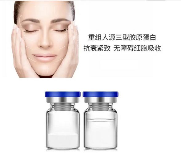 重组胶原蛋白修复敷料