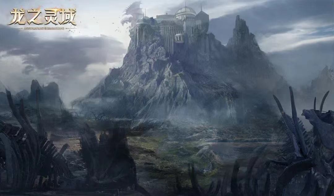 西方魔幻風格的mmorpg?網易《龍之靈域》測試開啟!