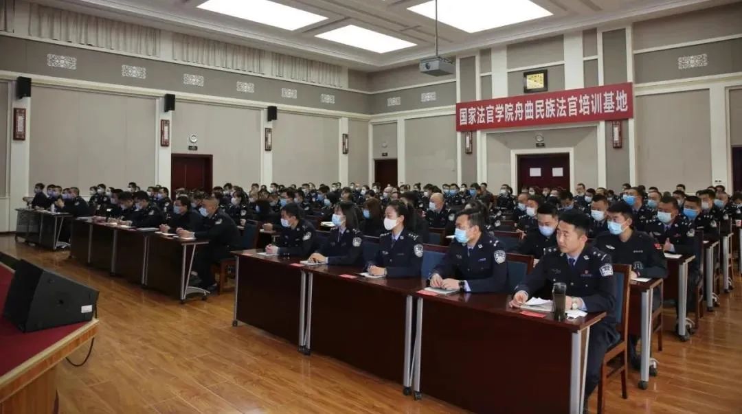 全省法院司法警察2021年授予晋升警衔培训班在甘肃省法官学院开班