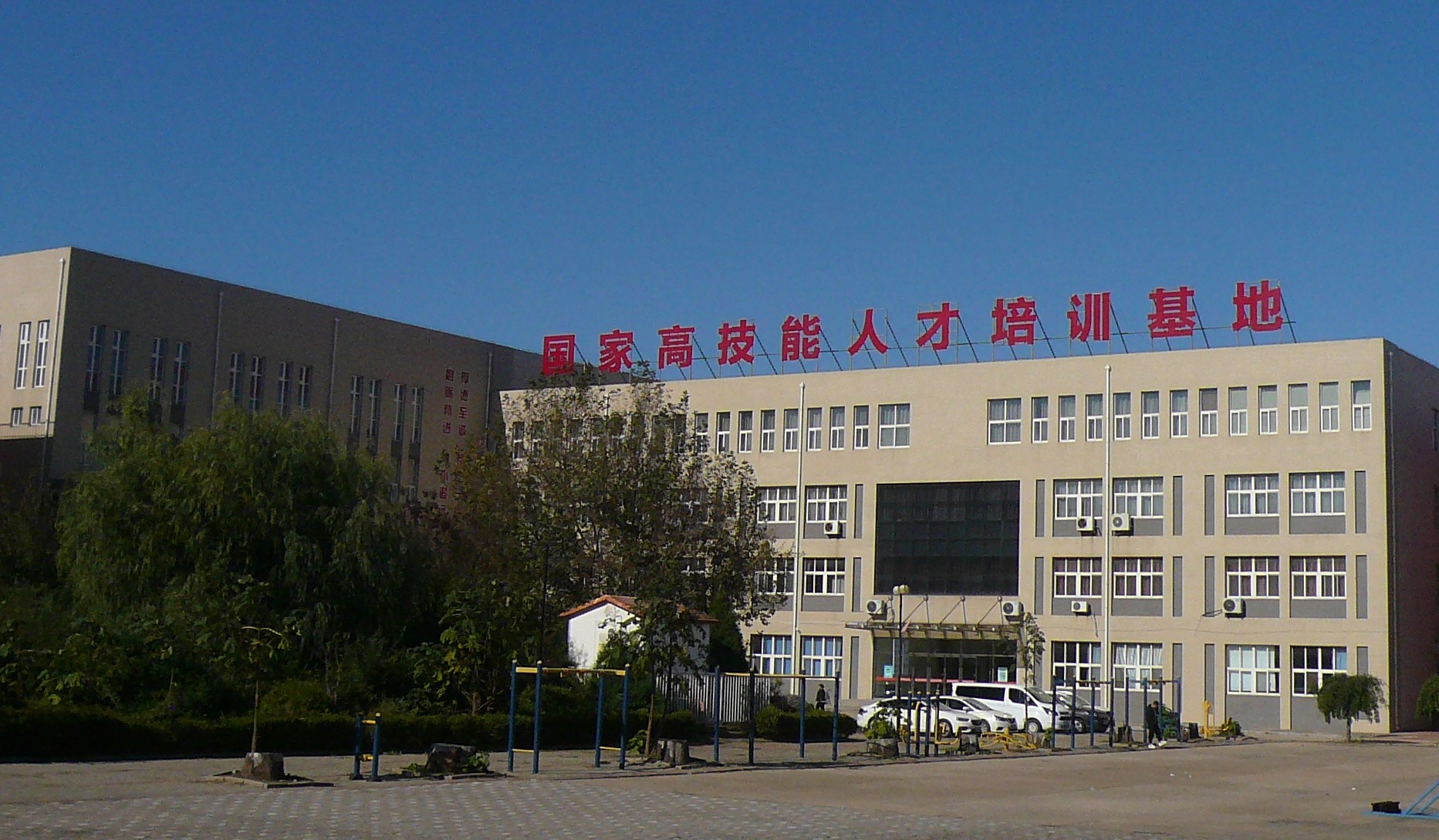 山海关铁路技师学院有什么专业2023年
