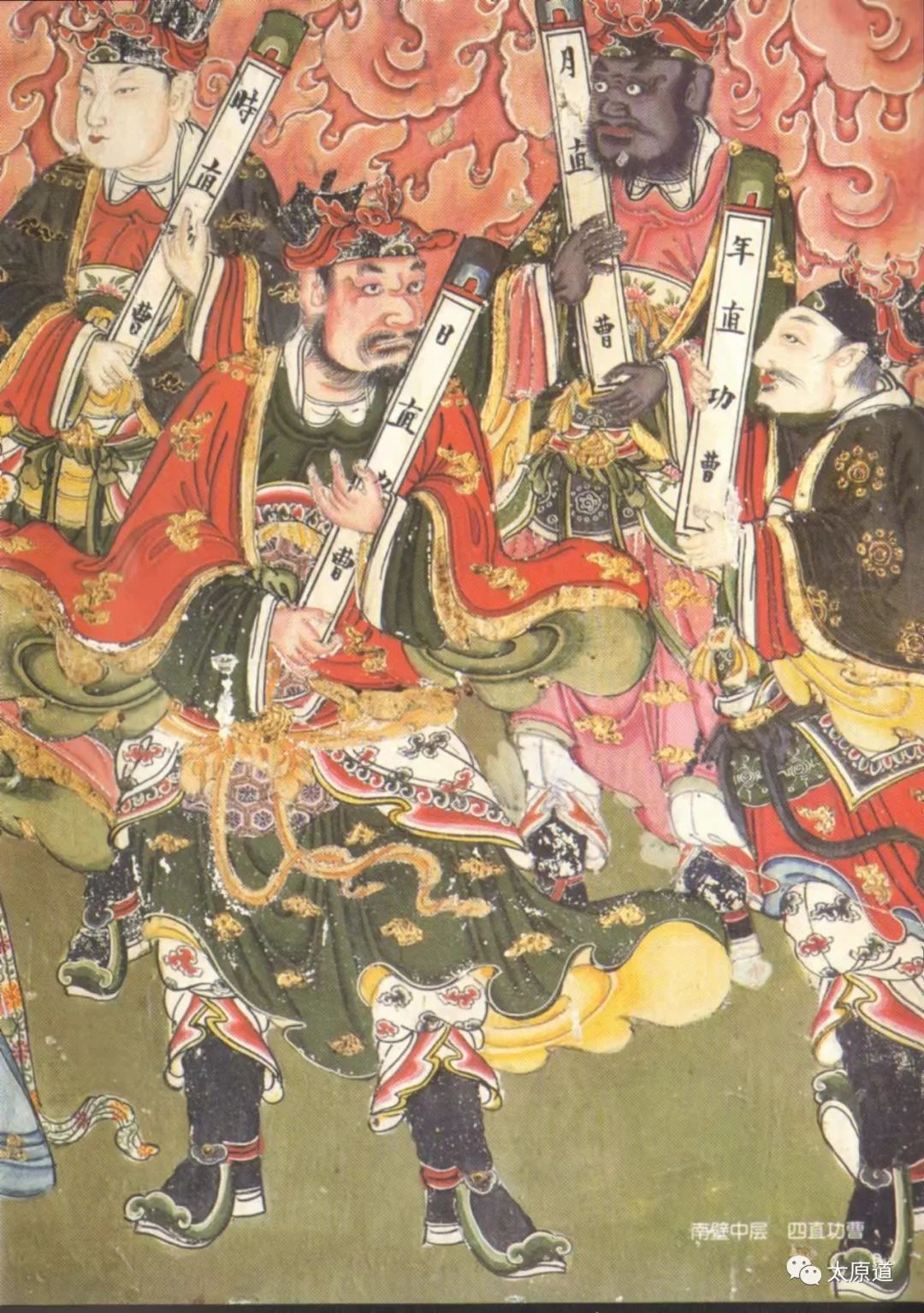 山西浑源永安寺明代壁画