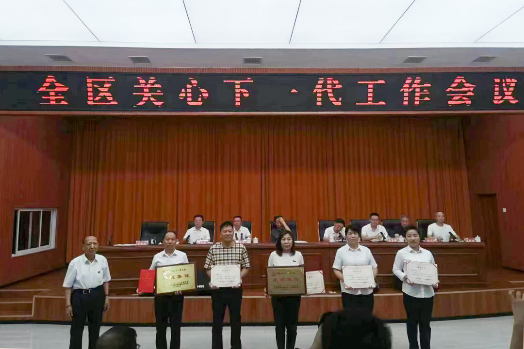 吕梁泰化集团荣获"山西省关心下一代工作先进集体"荣誉称号