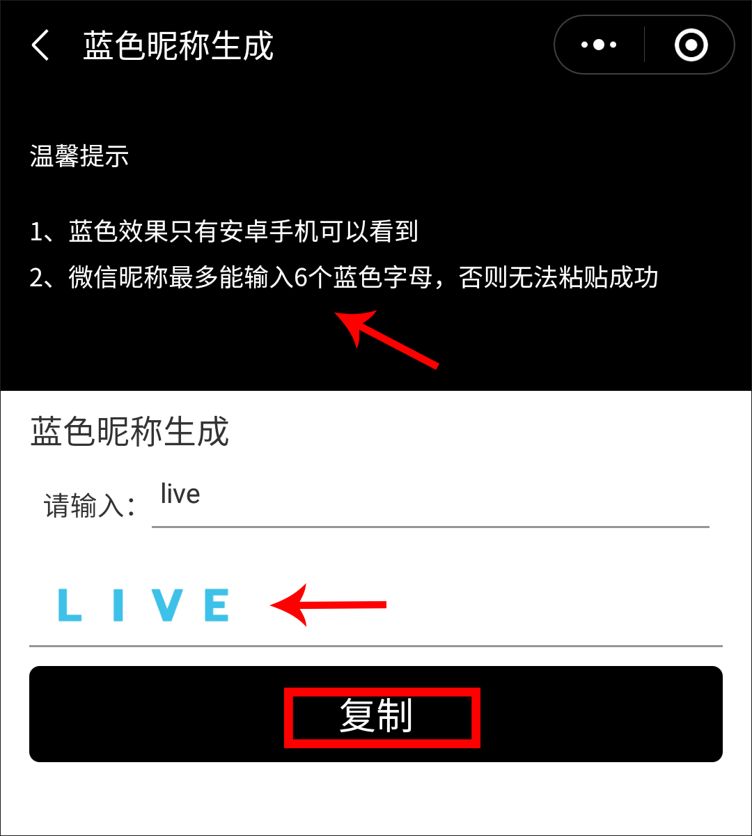 解鎖微信新技能,可以把暱稱設置為彩色的,非常個性