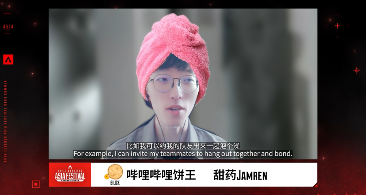 apex人气王甜药jamren参战澳门尖峰嘉年华