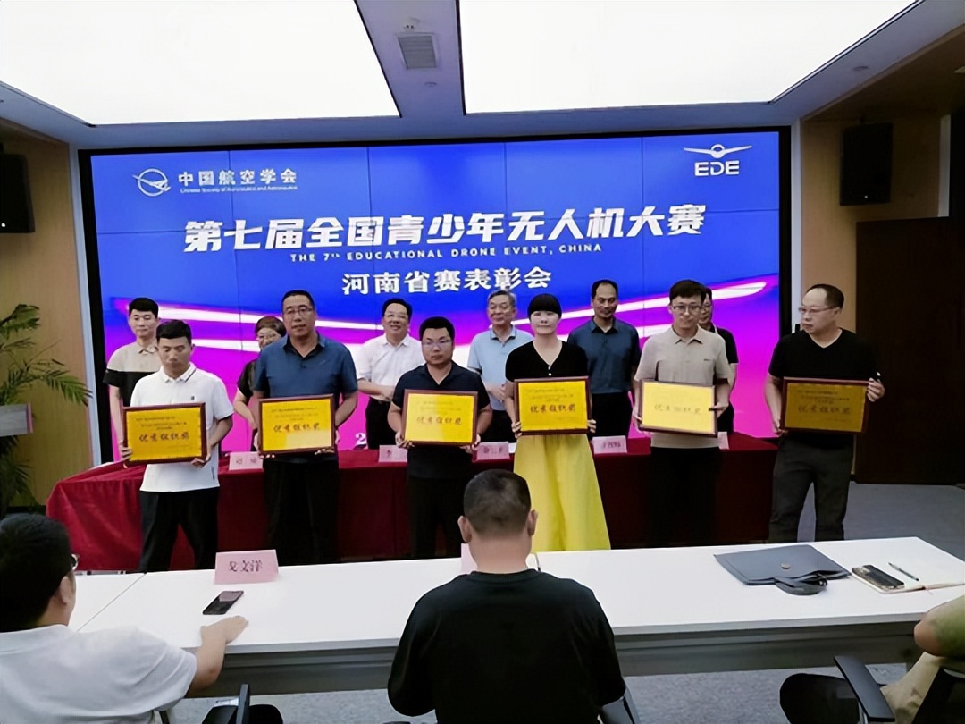 商丘梁园区谢集二中荣获省无人机大赛优秀组织奖并被选拔参加国赛