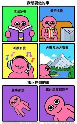 輔導員查寢,要求學生擺成