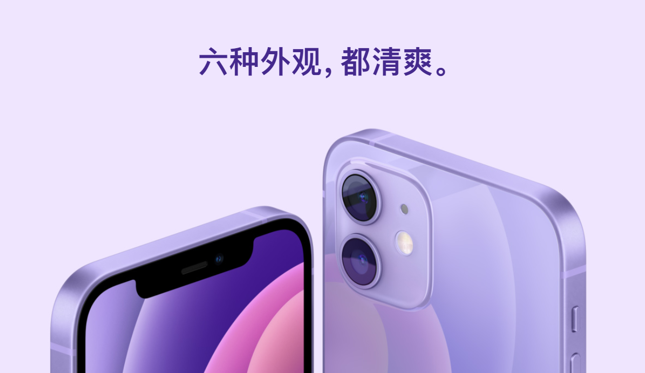 如果苹果要推粉色版iphone 13的话 你会购买吗 来自百家号 创业者李孟 不错网