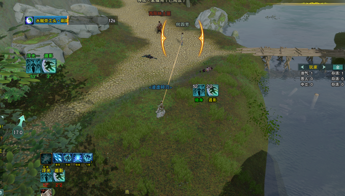 剑网3绝世奇遇「三山四海」攻略,每个剑三玩家的白月光栽火莲