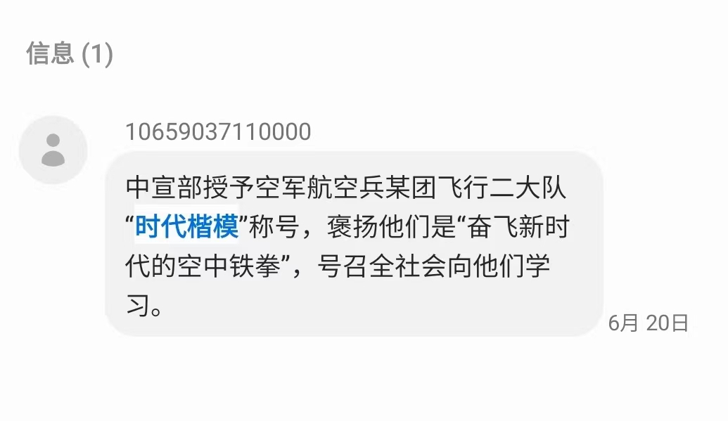 发给美国的短信多少钱一条 发给美国的短信多少钱一条