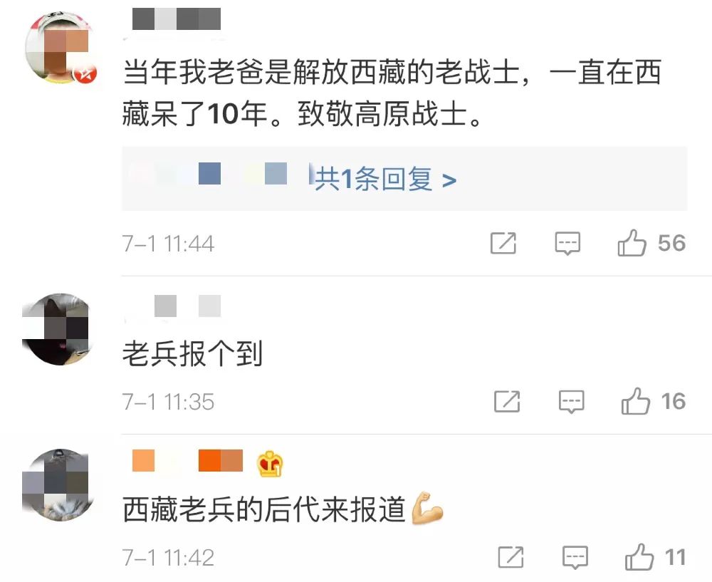 推荐西藏军区开通微博，5万粉丝前来报到，首条视频就燃到爆！